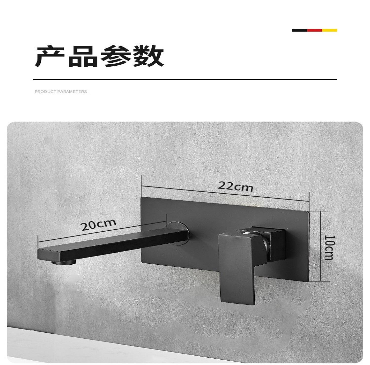 wall mount basin mixer, matte black basin mixer, basin mixer tap, black bathroom faucet, waterfall basin mixer, wall mixer tap, modern bathroom accessories, premium basin mixer, basin tap Bangladesh, China Sanitary Mart, ruum
